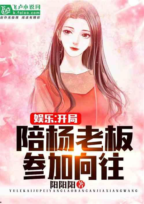娱乐吃瓜作品推荐小说