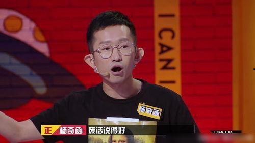 吃瓜娱乐队长