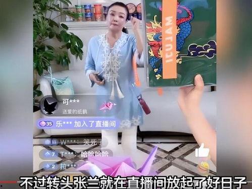 吃瓜爆料娱乐圈直播回放